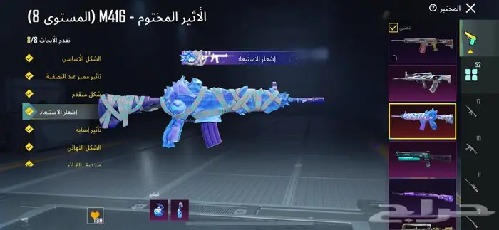 حساب ببجي للبيع 3