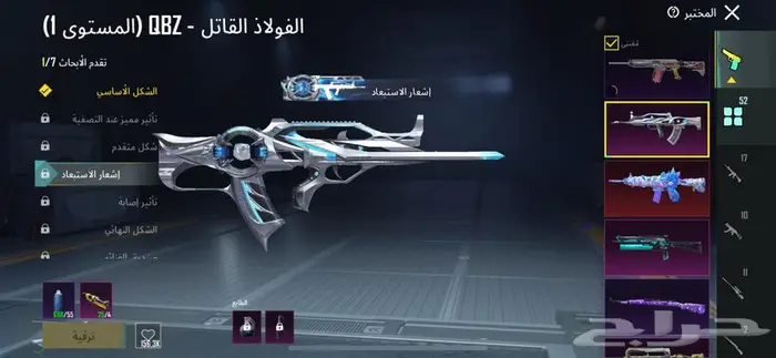 حساب ببجي للبيع 12