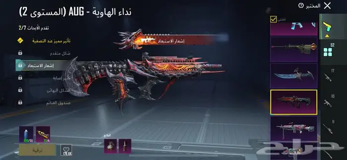 حساب ببجي للبيع 14