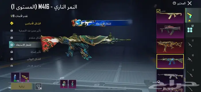 حساب ببجي للبيع 15