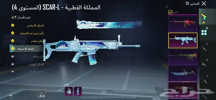 حساب ببجي للبيع 17