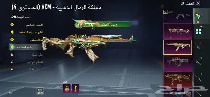 حساب ببجي للبيع 18