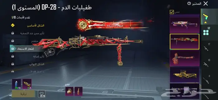 حساب ببجي للبيع 22