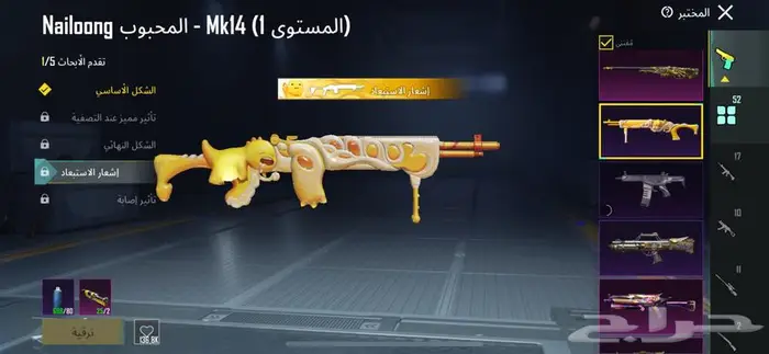 حساب ببجي للبيع 24