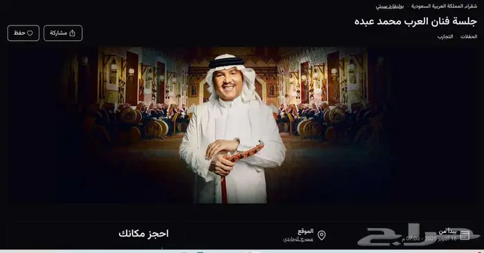 محمد عبده شقراء 0