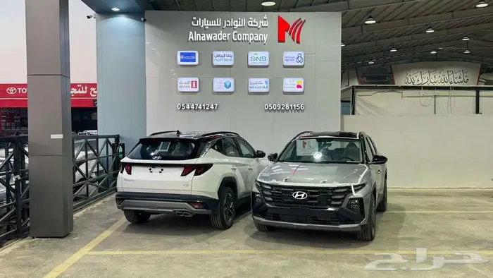توسان اسمارت بلس 2025 مكينه 1.6 cc 1