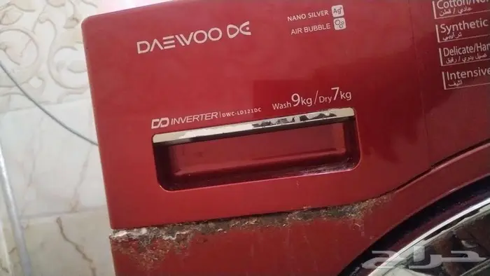 غسالتين لللبع بحالتها 0