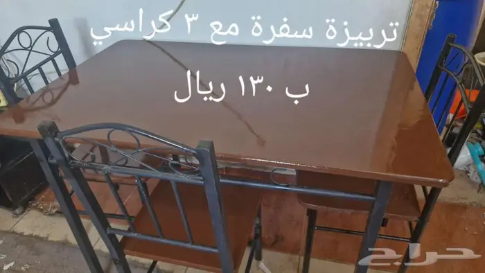 اغراض للبيع مكنسة وتربو وطاولات وتربيزة شاشة 21