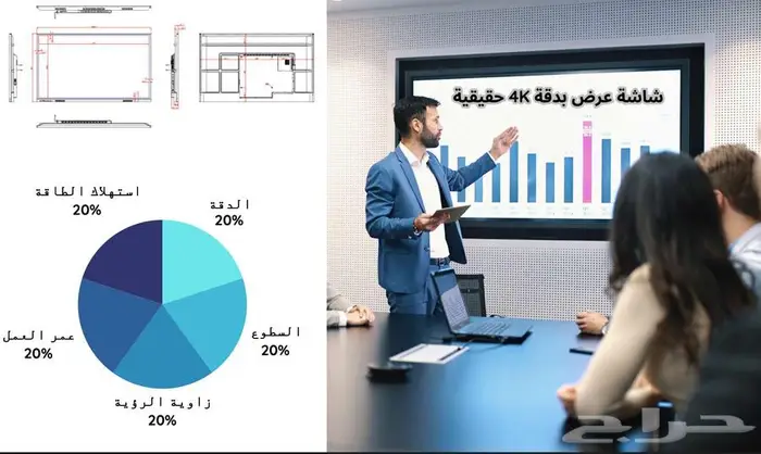 سبورة تفاعلية 7