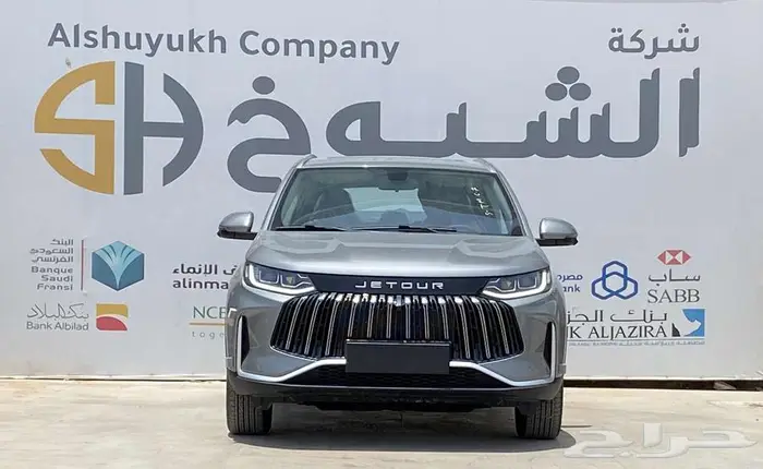 جيتور X50 فل كامل موديل 2025 اقل الاسعار 0
