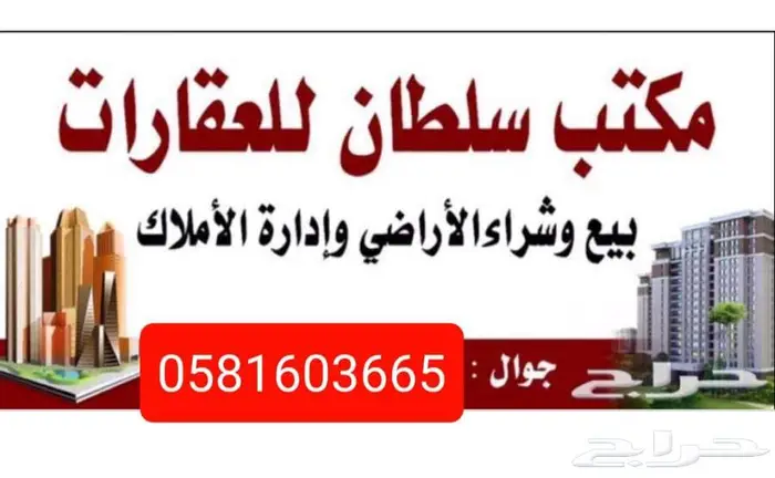 شقق للايجار بالمروج والعقيق والشرق 2