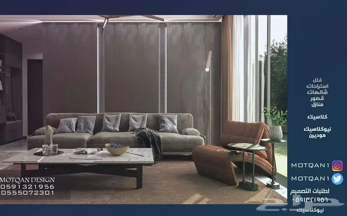 اثاث داخلي تصميم بوث تصميم سبا تصميم محلات تصميم مطاعم معارض 36