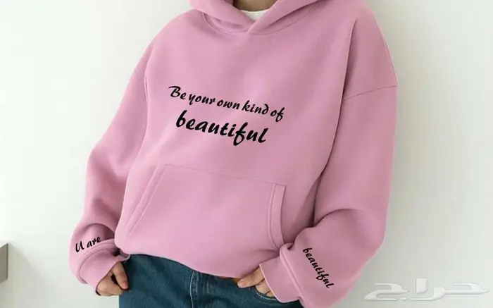 هو أكثر من مجرد هودي هو طاقة تمشي معك 0