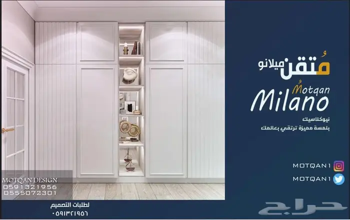 اثاث داخلي تصميم بوث تصميم سبا تصميم محلات تصميم مطاعم معارض 38