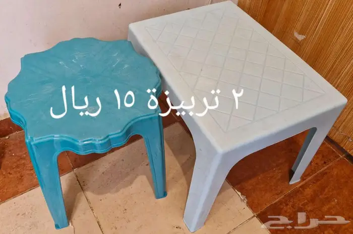 اغراض للبيع مكنسة وتربو وطاولات وتربيزة شاشة 13