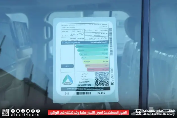 تويوتا لاند كروزر VX 2025 إقساط بنوك وشركات 27