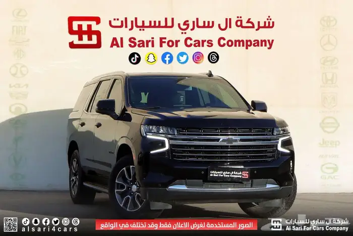 شيفروليه تاهو LT بدون دبل 2023 1