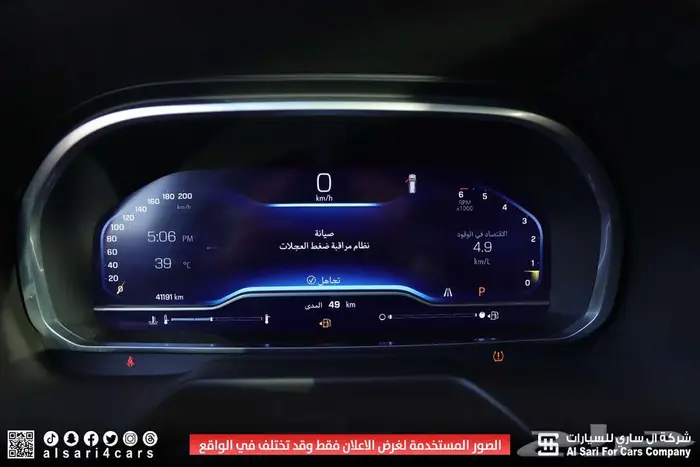 شيفروليه تاهو LT بدون دبل 2023 26
