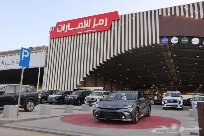 تويوتا كامرى Eبلص اتوماتيك 10