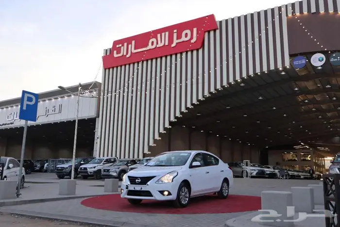 نيسان صني كفورت 2024 مبيعات بنوك وشركات 0