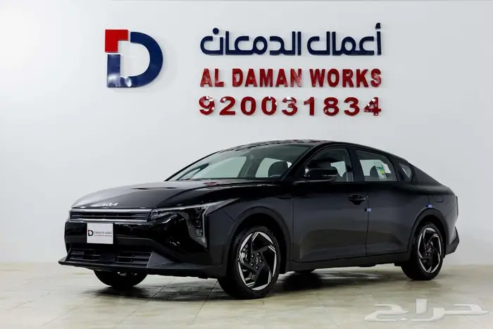 كيا 4 فل كامل 2026 كاش و اقساط 1