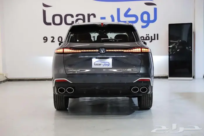 شانجان CS75 بلس رويال 2026 3