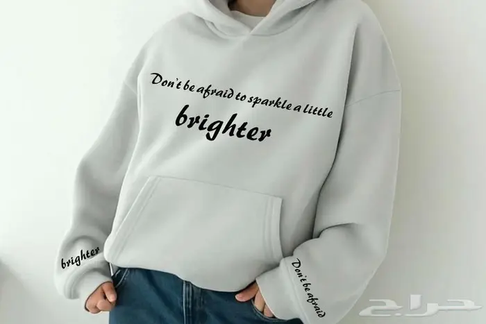 هو أكثر من مجرد هودي هو طاقة تمشي معك 2