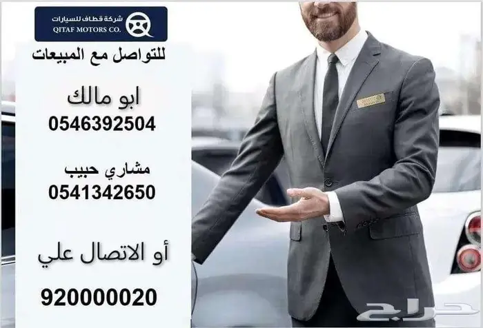 شانجان ايدو ليميتد 2026-اقور العروض التقسيط 7