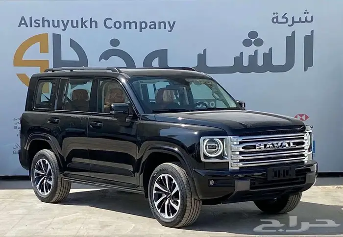 هافال H9 فل كامل موديل 2026 1