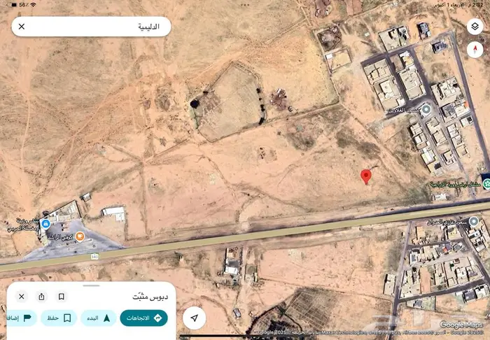 أرض للبيع في منطقة القصيم  مدينة الدليمية 0