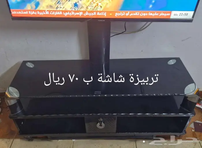 اغراض للبيع مكنسة وتربو وطاولات وتربيزة شاشة 0