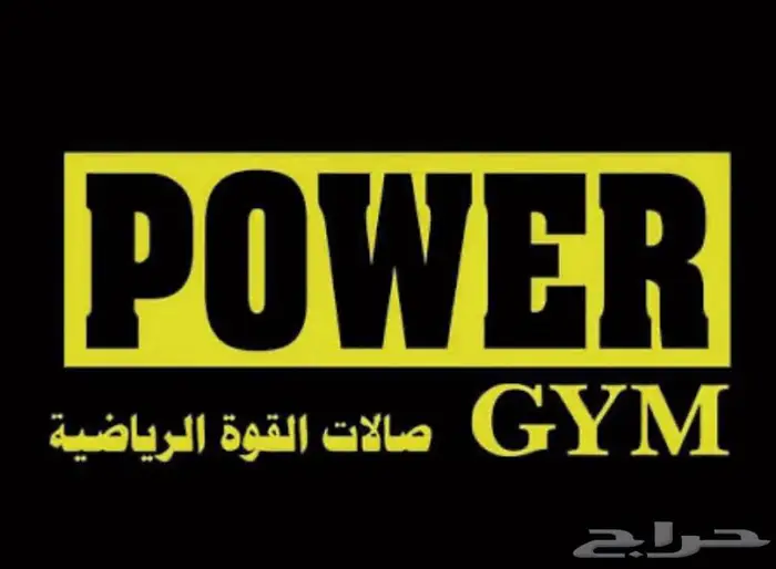 اشتراك بور جيم 3 شهور المده المستعمله 9 ايام ممكن 0