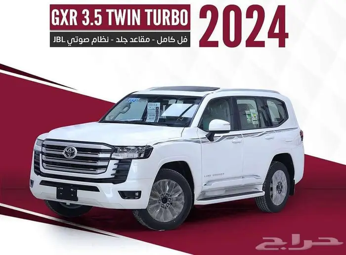 لاندكروزر GXR فل كامل جلد تيربو 2024 وارد وليد 6