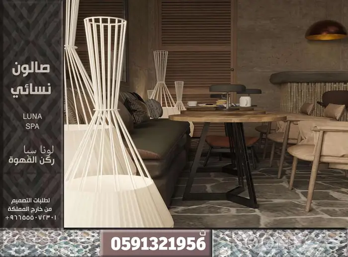 تصميم داخلي ديكور بوثات معارض و محلات تصميم سبا و صالون محل 71