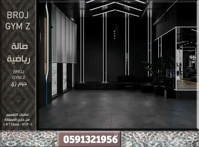 تصميم داخلي ديكور بوثات معارض و محلات تصميم سبا و صالون محل 52