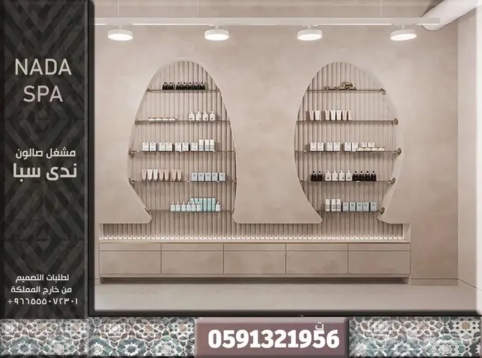 تصميم داخلي ديكور بوثات معارض و محلات تصميم سبا و صالون محل 64