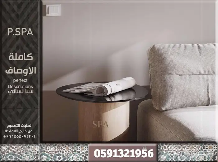 تصميم داخلي ديكور بوثات معارض و محلات تصميم سبا و صالون محل 70