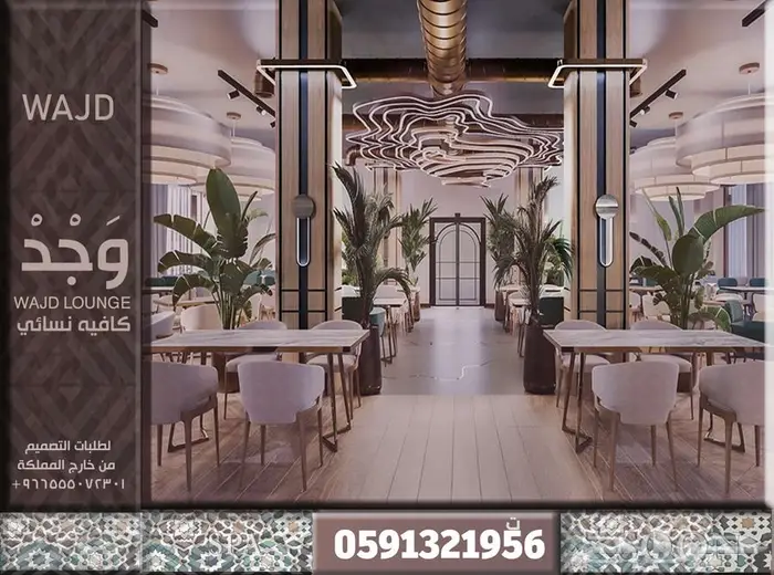 تصميم داخلي ديكور بوثات معارض و محلات تصميم سبا و صالون محل 54