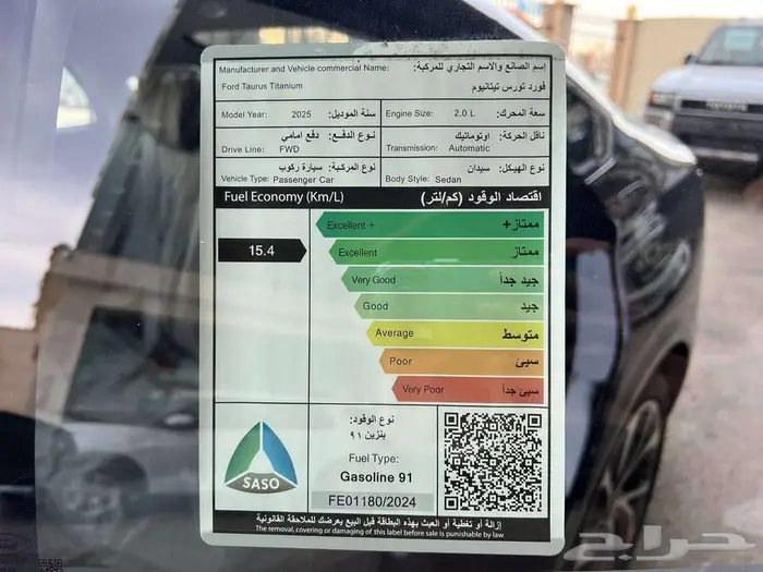فورد تورس تيتانيوم موديل 2026 الجزيرة كاش واقساط ودفعتين 5