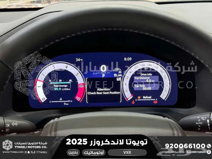 لاندكروزر في اكس ار فل رمادي بنزين 2025 اقل سعر كاش واقساط 3