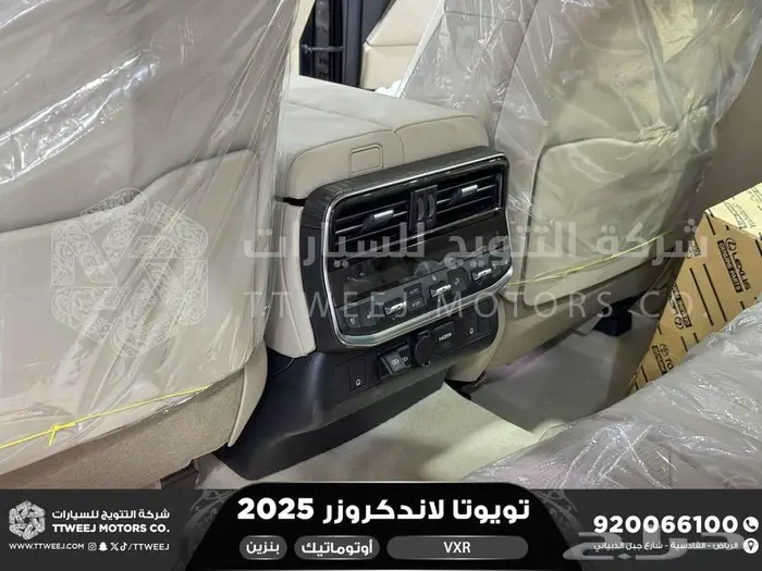 لاندكروزر في اكس ار فل رمادي بنزين 2025 اقل سعر كاش واقساط 5