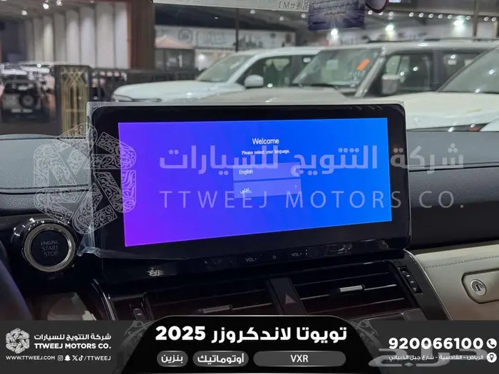 لاندكروزر في اكس ار فل رمادي بنزين 2025 اقل سعر كاش واقساط 7
