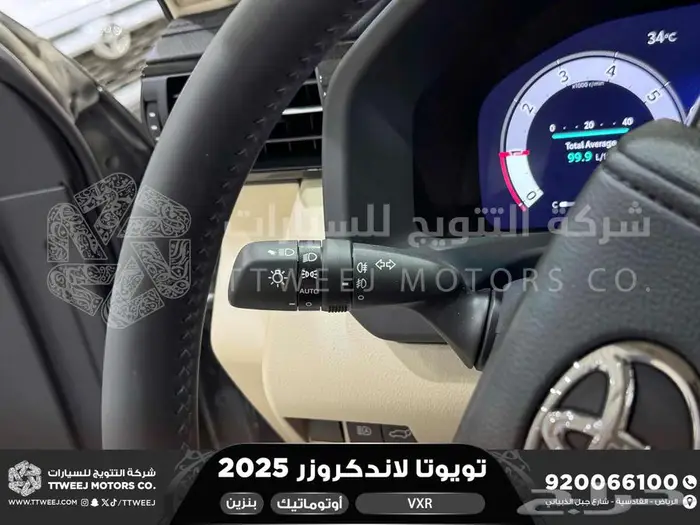 لاندكروزر في اكس ار فل رمادي بنزين 2025 اقل سعر كاش واقساط 4