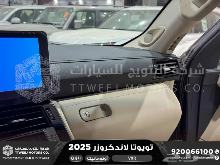 لاندكروزر في اكس ار فل رمادي بنزين 2025 اقل سعر كاش واقساط 15