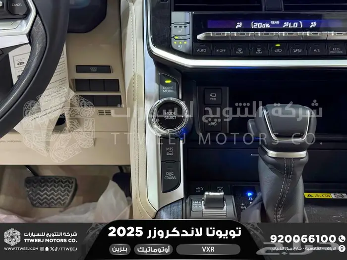 لاندكروزر في اكس ار فل رمادي بنزين 2025 اقل سعر كاش واقساط 11