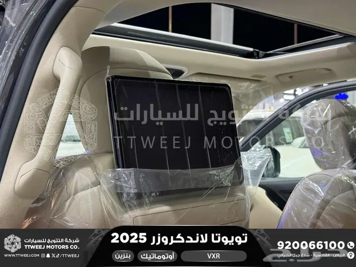 لاندكروزر في اكس ار فل رمادي بنزين 2025 اقل سعر كاش واقساط 22