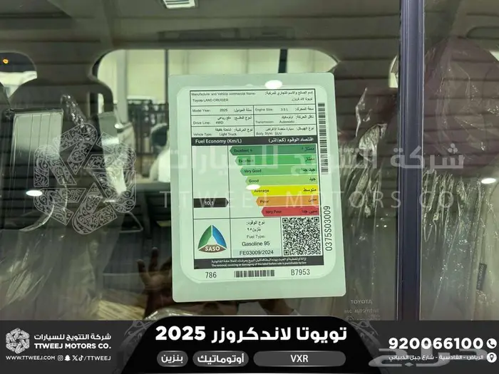 لاندكروزر في اكس ار فل رمادي بنزين 2025 اقل سعر كاش واقساط 16