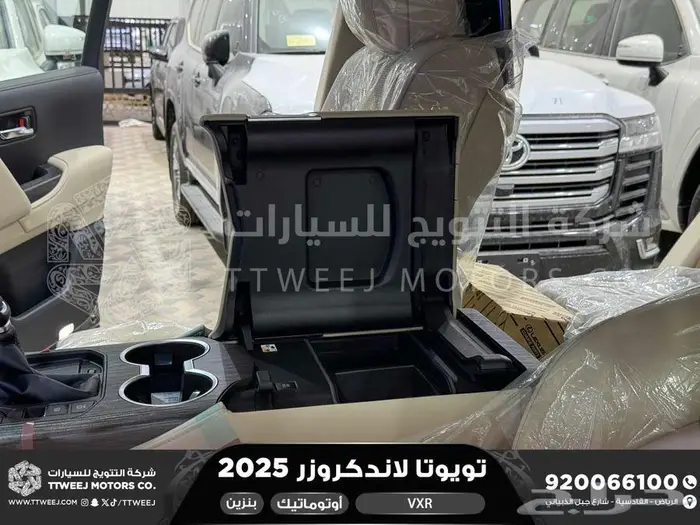 لاندكروزر في اكس ار فل رمادي بنزين 2025 اقل سعر كاش واقساط 20