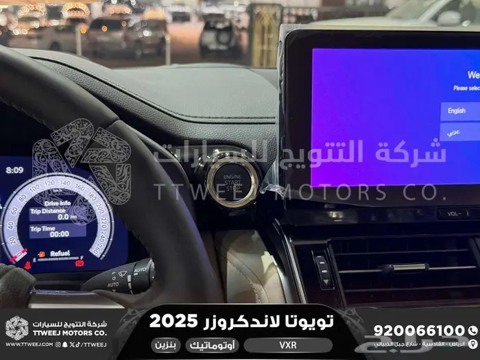 لاندكروزر في اكس ار فل رمادي بنزين 2025 اقل سعر كاش واقساط 19