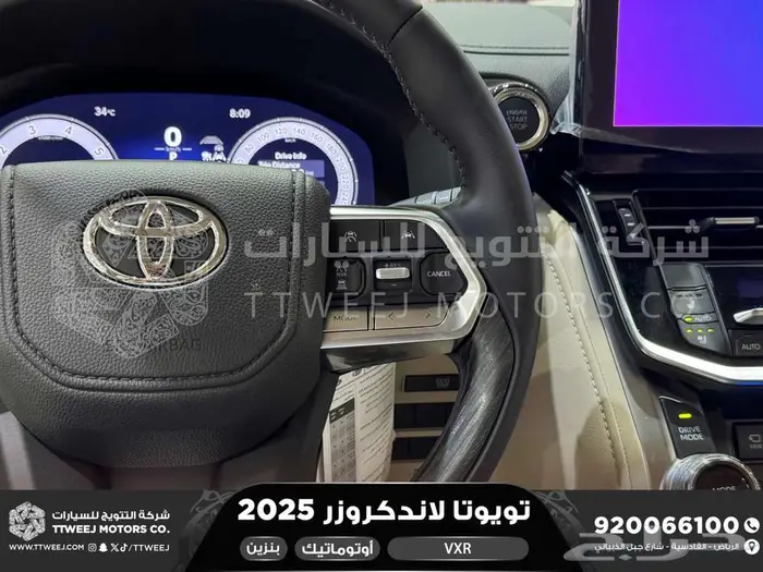 لاندكروزر في اكس ار فل رمادي بنزين 2025 اقل سعر كاش واقساط 18